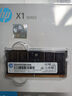 惠普（HP）32GB DDR5 5600頻率 筆記本內存條 X1系列(C46)原廠(chǎng)顆粒 AI電腦配件 助力黑神話(huà)悟空 曬單實(shí)拍圖