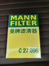 曼牌（MANNFILTER）C27009/c27096空氣濾芯適用邁騰速騰凌渡途觀(guān)L高爾夫7速派探歌 曬單實(shí)拍圖