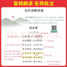 一本初中生必背古詩文126篇 2026中學生語文教材必背古詩詞文言文完全解讀七八九年級唐詩宋詞背 曬單實拍圖