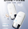 悠宜（unny club）搖搖樂防曬乳霜SPF50+PA+++50ml高倍防曬傷曬黑清爽不油膩 曬單實(shí)拍圖
