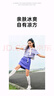 安踏冷萃T丨抗菌短袖t恤女款夏季優(yōu)可絲透氣正肩半袖休閑運動(dòng)上衣 曬單實(shí)拍圖