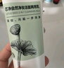 相宜本草芯凈自然凈妝潔面兩用乳洗面奶卸妝控油清潔護膚品男女生日禮物 3支裝 曬單實(shí)拍圖