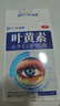 DR.SCT日本葉黃素滴眼液非眼藥水疲勞眼干眼澀視力模糊疲勞熬夜玩手機 曬單實拍圖