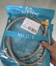 名爵（MEJUE）不銹鋼軟管編織進水管面盆馬桶上水管冷熱通用4分管100cm Z-04405 曬單實拍圖