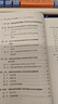 中國工程科技2040發(fā)展戰略·化工、冶金與材料領(lǐng)域報告  國家出版基金項目 曬單實(shí)拍圖