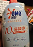 奧妙【新一代內(nèi)衣洗衣液】 10s去血漬 殺菌抑味 去除HPV小蒼蘭香 750G 曬單實(shí)拍圖