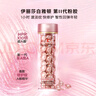 伊麗莎白雅頓時空煥活淡紋緊致膠囊精華液 二代粉膠90粒【臨期清倉】 曬單實(shí)拍圖