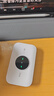 TCL隨身wifi三網(wǎng)通用免插卡無(wú)線wifi6車載4G路由器隨身便攜無(wú)限制移動(dòng)聯(lián)通電信全國(guó)通用2025款5GXY15B 【升級(jí)充電款】3000毫安大電池超長(zhǎng)續(xù)航24小時(shí) 不限速不虛標(biāo)月享1500G流量 曬單實(shí)拍圖