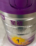 a2至初 1段奶粉 嬰兒配方奶粉（0-6月齡）850g*2罐 新西蘭進(jìn)口 曬單實(shí)拍圖