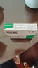 [復穗悅]纈沙坦氫氯噻嗪片 80mg:12.5mg*14片 5盒裝 曬單實(shí)拍圖
