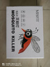 MISFIT商用家用滅蚊燈6W（約120平米）驅(qū)殺蚊滅蒼蠅燈室內(nèi)電蚊拍神器 曬單實(shí)拍圖