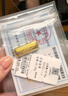 明牌珠寶七夕禮物足金黃金小胖金金條投資金送禮AFQ0183 金條 20克 曬單實(shí)拍圖