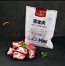 1號(hào)會(huì)員店黑豬軟骨肋排 凈重2.4斤 生鮮豬肉紅燒排骨純豬軟骨  曬單實(shí)拍圖