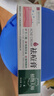 KOOGIS祛痘膏植物大師學(xué)生青春痘祛痘膏祛痘清痘膏淡化痘印去痘痘坑 曬單實(shí)拍圖