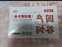 牛鮮尊國(guó)產(chǎn)黃牛原切谷飼 牛肉卷2斤 肥牛卷涮火鍋食材 生鮮牛肉 曬單實(shí)拍圖
