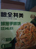 鮮蔥手抓餅 3.6kg(10片x3包) 3.6kg(10片x3包) 曬單實(shí)拍圖