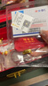 領(lǐng)豐金（LING FENG GOLD）足金9999黃金投資金條周年慶投資理財(cái)金條刻字定制七夕節(jié)送人禮物 10g 曬單實(shí)拍圖