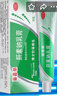 肝素鈉乳膏黑眼圈重度去除專(zhuān)用藥去眼袋消除重度眼袋專(zhuān)用女淡化黑眼圈眼袋去黑色素緩解國藥準字皮膚用藥 1盒 曬單實(shí)拍圖