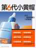 Mistine蜜絲婷防曬霜小黃帽60ml*2防水汗防紫外線高倍spf50+雙11搶先購 曬單實拍圖