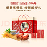 【禮券】陽(yáng)澄聯(lián)合大閘蟹禮券8666型公4.5兩母3.5兩4對8只螃蟹券禮盒禮品卡海鮮水產(chǎn) 曬單實(shí)拍圖