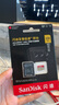 閃迪（SanDisk）256GB TF(MicroSD)內(nèi)存卡 4K極速金卡A2 V30 U3行車記錄儀 運(yùn)動(dòng)相機(jī)無(wú)人機(jī) 監(jiān)控存儲(chǔ)卡 讀190MB/s 曬單實(shí)拍圖