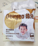 德佑嬰兒一次性隔尿墊92片33*45cm護理墊姨媽墊不可洗尿墊 曬單實(shí)拍圖