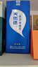 天佑德 三星生態(tài) 清香型白酒45度 500ml單瓶裝【熱門(mén)商品推薦】 曬單實(shí)拍圖