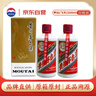茅臺（MOUTAI） 飛天 醬香型白酒 53度 200ml*2 雙瓶裝【酒廠直供】 曬單實拍圖