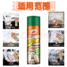 龜牌（Turtle Wax）大力橙多功能泡沫清潔劑*24(500901)650ml皮革內(nèi)飾汽車家居清潔劑 曬單實拍圖