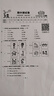 打印猿無(wú)墨打印機A4家用小型便攜式迷你手機連接藍牙無(wú)線(xiàn)wifi遠程熱敏打印學(xué)生作業(yè)錯題試卷移動(dòng)家庭打印 A4SE【插電款-標清】+50張紙+送3月云打印 曬單實(shí)拍圖