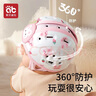 愛(ài)貝迪拉防摔帽嬰兒學(xué)步護(hù)頭防摔撞頭盔枕寶寶學(xué)走路兒童防撞神器粉色小兔 曬單實(shí)拍圖