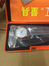 上工 不銹鋼帶表卡尺0-300mm 分度值0.01mm 游標卡尺 高精度表盤(pán)式卡尺 曬單實(shí)拍圖