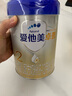 愛(ài)他美（Aptamil）卓傲2段較大嬰兒配方奶粉 6-12月齡 牛奶粉荷蘭原裝進(jìn)口 2段 800g 2罐 （0元入會(huì )） 曬單實(shí)拍圖