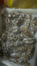 典品堂大連底播即食海參新鮮遼刺參海鮮水產(chǎn)禮盒廠家直發(fā)禮盒 即食海參500g 20-24只 3斤裝 曬單實(shí)拍圖