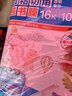 得力（deli）16K/10頁透明磨砂自粘包書皮包書膜帶切角  附帶姓名貼裝開學(xué)文具/VM403生日禮物 曬單實拍圖