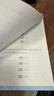 墨點(diǎn)字帖 行楷硬筆字帖速成套裝5冊 7000常用字行楷應用訓練入門(mén)字帖練成人控筆訓練硬筆書(shū)法 曬單實(shí)拍圖