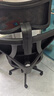 京東京造Z5人體工學(xué)椅電腦椅辦公椅子電競椅人工力學(xué)座椅學(xué)習椅 國家補貼 曬單實(shí)拍圖