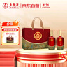 五糧液 仙林生態(tài) 宜品 千里江山 52度 500ml*2瓶 禮盒裝 送禮宴飲 曬單實(shí)拍圖