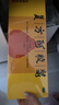 東阿阿膠復(fù)方阿膠漿20ml*48支補(bǔ)氣養(yǎng)血提高睡眠阿膠口服液頭暈?zāi)垦Ｊ呤秤徽褙氀t參熟地黃黨參無黃芪 曬單實(shí)拍圖
