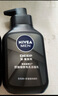 妮維雅（NIVEA）男士洗面奶保濕收縮毛孔深黑DEEP控油細致毛孔潔面雙支套裝 曬單實(shí)拍圖