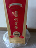 瀘州老窖 1952 濃香型白酒 52度500ml 單瓶 曬單實拍圖
