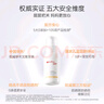 薇諾娜寶貝兒童防曬霜乳液質(zhì)地0歲+可用嬰兒寶寶高倍防曬乳SPF50+PA++++50ml 曬單實(shí)拍圖