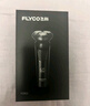 飛科（FLYCO）電動(dòng)剃須刀旋轉式男士刮胡須刀快充FS903生日禮物送男友送老公送父親  曬單實(shí)拍圖