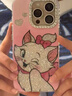 小莓介閃粉瑪麗貓咪適用蘋(píng)果16promax手機殼iphone15pro滿(mǎn)鉆貓耳鏡框14可愛(ài)13輕奢高級16全包防摔保護套 閃粉瑪麗貓-水鉆貓耳 iPhone 16 pro 曬單實(shí)拍圖