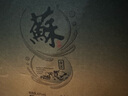 雙溝 蘇酒 白酒 42度濃香型白酒 500mL 4瓶 金蘇 曬單實拍圖