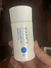 芳珂（FANCL）倍護(hù)防曬隔離露60ml隔離霜SPF50+物理防曬清爽不油膩生日禮物 曬單實(shí)拍圖