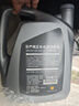 日產(chǎn)（NISSAN）日產(chǎn) NISSAN原廠(chǎng)合成機油5W-30 4L小保養套餐（機濾+墊片） 曬單實(shí)拍圖