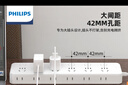 飛利浦（PHILIPS）分控插排/插座/插線板帶線多用電源獨立開關單控排插一轉多用超長12位1.8米 曬單實拍圖