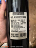 柏岱(Bordeaux Prestige)法國原瓶進(jìn)口  JS高分認證 中秋送禮 曬單實(shí)拍圖