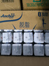 安佳（Anchor）脫脂 高鈣純牛奶 250ml*24盒 新西蘭原裝進(jìn)口草飼 曬單實(shí)拍圖